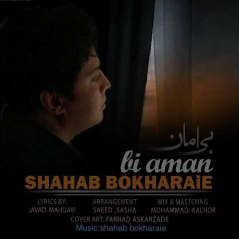 Shahab Bokharaie Bi Aman